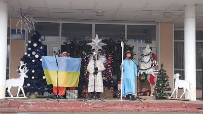 У громаді на Тернопільщині під час різдвяного дійства зібрали понад 20 тисяч гривень для ЗСУ У громаді на Тернопільщині під час різдвяного дійства зібрали понад 20 тисяч гривень для ЗСУ