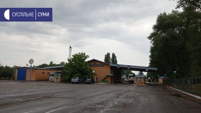 Нові правила перетину кордону: як працює міжнародний пункт пропуску "Юнаківка" на Сумщині Нові правила перетину кордону: як працює міжнародний пункт пропуску "Юнаківка" на Сумщині