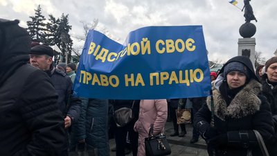 Члени профспілок у Харкові вийшли на мітинг проти нового законопроєкту