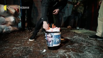 "Мураєва – на нари". Біля телеканалу "НАШ" відбулась акція протесту "Мураєва – на нари". Біля телеканалу "НАШ" відбулась акція протесту