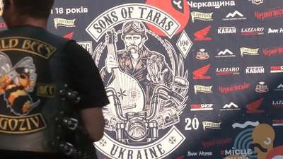 Цьогоріч "без преси": на Черкащині триває мотофест "Тарасова гора"
