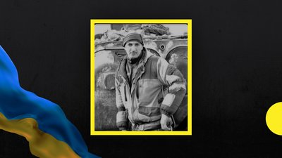На фронті загинув військовий з Дніпропетровщини Роман Сизов