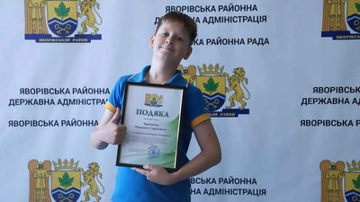 Максим Зарічний отримав подяку Максим Зарічний отримав подяку