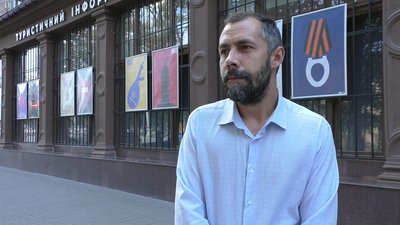 Виставка Виставка