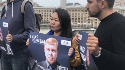 FreeViasna. У Києві проходить акція на підтримку білоруських правозахисників FreeViasna. У Києві проходить акція на підтримку білоруських правозахисників