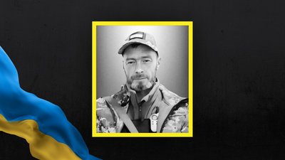 Олег Іваненко Олег Іваненко