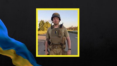 У боях за Донбас загинув 30-річний військовий зі Слов'янська Мирослав Смульченко