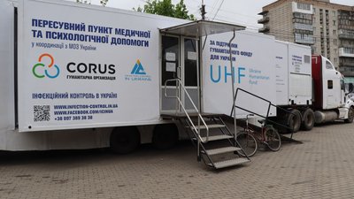 Мобільна амбулаторія в Охтирці