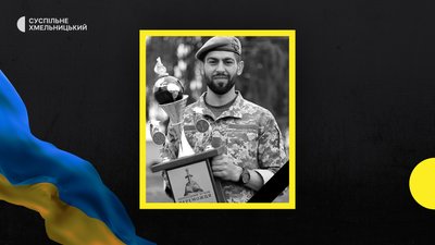 Максим Дністрян був військовослужбовцем ССО ЗСУ. Йому назавжди залишиться 30. Максим Дністрян був військовослужбовцем ССО ЗСУ. Йому назавжди залишиться 30.