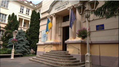 ЛНМУ імені Короля Данила