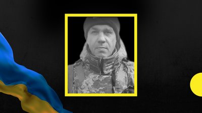 У зоні бойових дій помер військовослужбовець з Івано-Франківщини Євген Бодлак