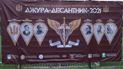 У Житомирі на базі 95-ї бригади розпочали Всеукраїнський вишкіл "Джура-Десантник" У Житомирі на базі 95-ї бригади розпочали Всеукраїнський вишкіл "Джура-Десантник"