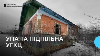 Село Кубаївка: УПА, підпільна церква і майже безлюдне сьогодення