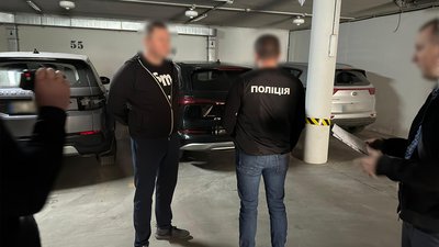 Затримання підозрюваних