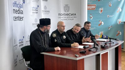 Освячення кошиків на Великдень: рекомендації ОВА та поліції Освячення кошиків на Великдень: рекомендації ОВА та поліції