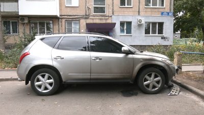 підпал підпал