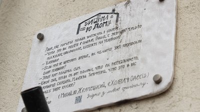 В Одесі створять музей-квартиру сатирика Михайла Жванецького В Одесі створять музей-квартиру сатирика Михайла Жванецького