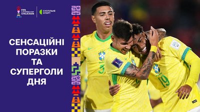 Перемога Марокко над Іспанією, втрата очок Бразилії: огляд матчів ЧC U20 з футболу