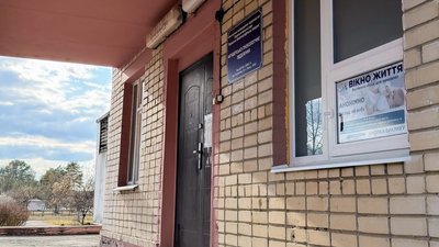 "Вікно життя" запрацювало в пологовому відділенні Вараської лікарні на Рівненщині "Вікно життя" запрацювало в пологовому відділенні Вараської лікарні на Рівненщині