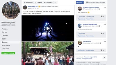 "Тут є порушення", – санлікар про захід на базі відпочинку біля Рівного "Тут є порушення", – санлікар про захід на базі відпочинку біля Рівного