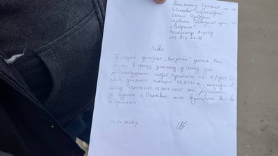 "Дамбу прорве — хати попливуть"