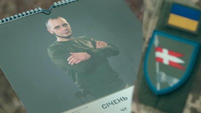 "Після перемоги мотоциклом поїду тими містами, де воював", — боєць 14-ої ОМБр з Волині "Після перемоги мотоциклом поїду тими містами, де воював", — боєць 14-ої ОМБр з Волині