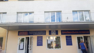 На Вінниччині стартувала вступна кампанія до вищих навчальних закладів