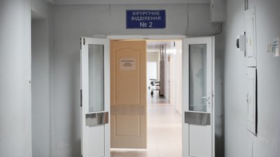 лікарня, поранені, хірургія