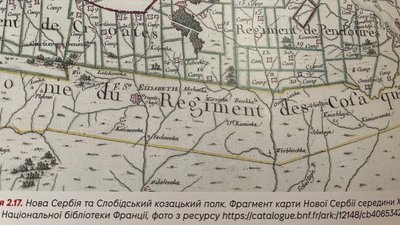 Спростувати міфи й показати справжню історію. У Кропивницькому створили книжку-літопис про місто Спростувати міфи й показати справжню історію. У Кропивницькому створили книжку-літопис про місто