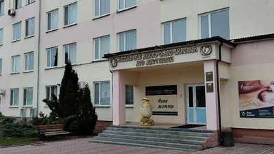 Виписали додому житомирянку Юлію Ващенко та її дочку, котра народилася в хірургічному відділенні обласної лікарні Виписали додому житомирянку Юлію Ващенко та її дочку, котра народилася в хірургічному відділенні обласної лікарні