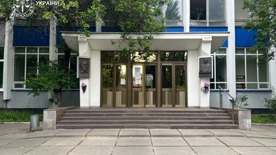 Інститут проблем матеріалознавства ім. І.М. Францевича НАН України