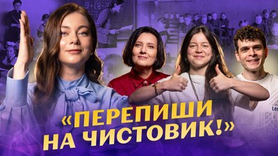 Що таке синдром відмінника