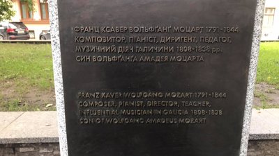 У Львові зареєстрували петицію із вимогою демонтувати пам'ятник Францу Ксаверу Моцарту У Львові зареєстрували петицію із вимогою демонтувати пам'ятник Францу Ксаверу Моцарту