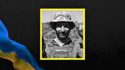 Юрій Ревенко Юрій Ревенко