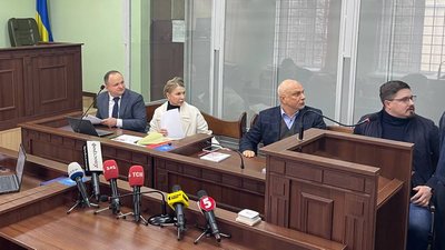 Юлія Тимошенко, ВАКС