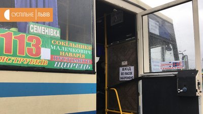 На Львівщині відновили пасажирські перевезення На Львівщині відновили пасажирські перевезення