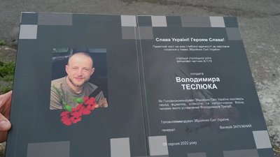 У Тернополі попрощалися з двома загиблими бійцями У Тернополі попрощалися з двома загиблими бійцями