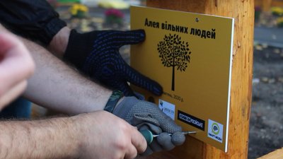 У Харкові перед військовим шпиталем висадили алею до Дня захисника У Харкові перед військовим шпиталем висадили алею до Дня захисника