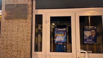 У харківських школах зафіксували політичну рекламу Кернеса
