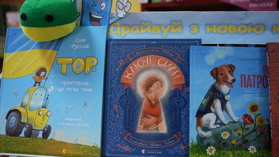 У Херсоні презентували проєкт "Валізка з книжками" У Херсоні презентували проєкт "Валізка з книжками"