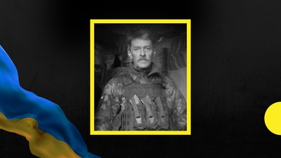 Переніс 16 операцій. Внаслідок поранень у лікарні помер військовослужбовець з Франківщини Іван Горин