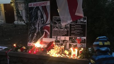 У Києві провели акція пам'яті Романа Бондаренка, вбитого в Мінську У Києві провели акція пам'яті Романа Бондаренка, вбитого в Мінську