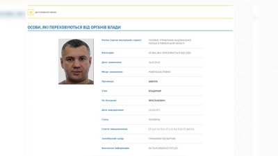 Підозрюваного у вбивстві чоловіка затримали прикордонники на КПП "Ужгород" Підозрюваного у вбивстві чоловіка затримали прикордонники на КПП "Ужгород"