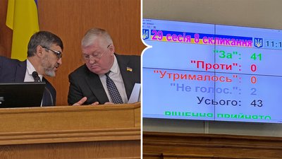 кроп облбюджет-2026 сайт