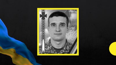 Ярослав Шляхта загинув на війні