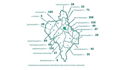 COVID-19 на Прикарпатті: географія хворих. 21 травня COVID-19 на Прикарпатті: географія хворих. 21 травня