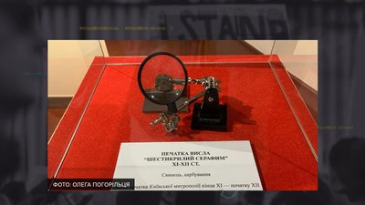 Відтиск на свинці князівської печатки виконував приблизно ту саму роль, яку в наш час виконує мокра печатка на документі.