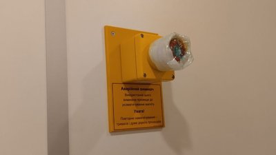 У Житомирі планують витратити близько трьох мільйонів гривень на ремонт томографа