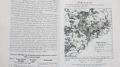 Нова книга про Гурби Нова книга про Гурби