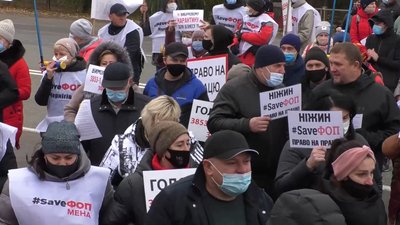 «Ковід не вб’є, влада доб’є»: у Кіптях на трасі Київ-Чернігів протестували підприємці. РЕПОРТАЖ